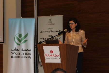 مؤتمر جمعية الجليل: " شباب: حاضر ومستقبل "